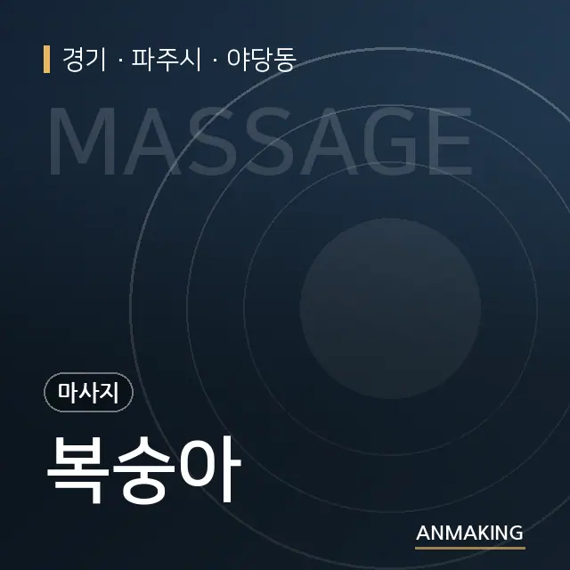 경기 파주시 복숭아 안내 이미지