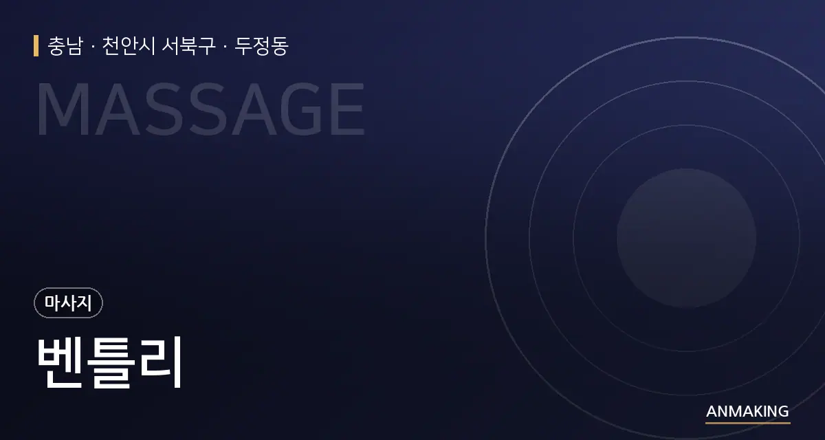 충남 천안시 서북구 벤틀리 안내 이미지